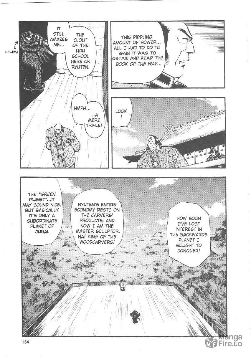 Read No Need for Tenchi! chapter 26 image 9 on Lezhin