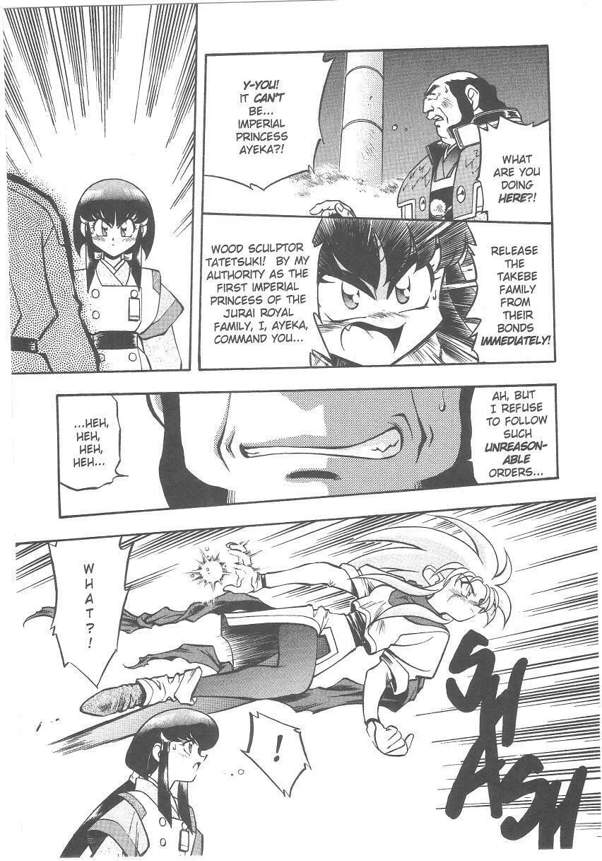 Read No Need for Tenchi! chapter 28 image 13 on Lezhin