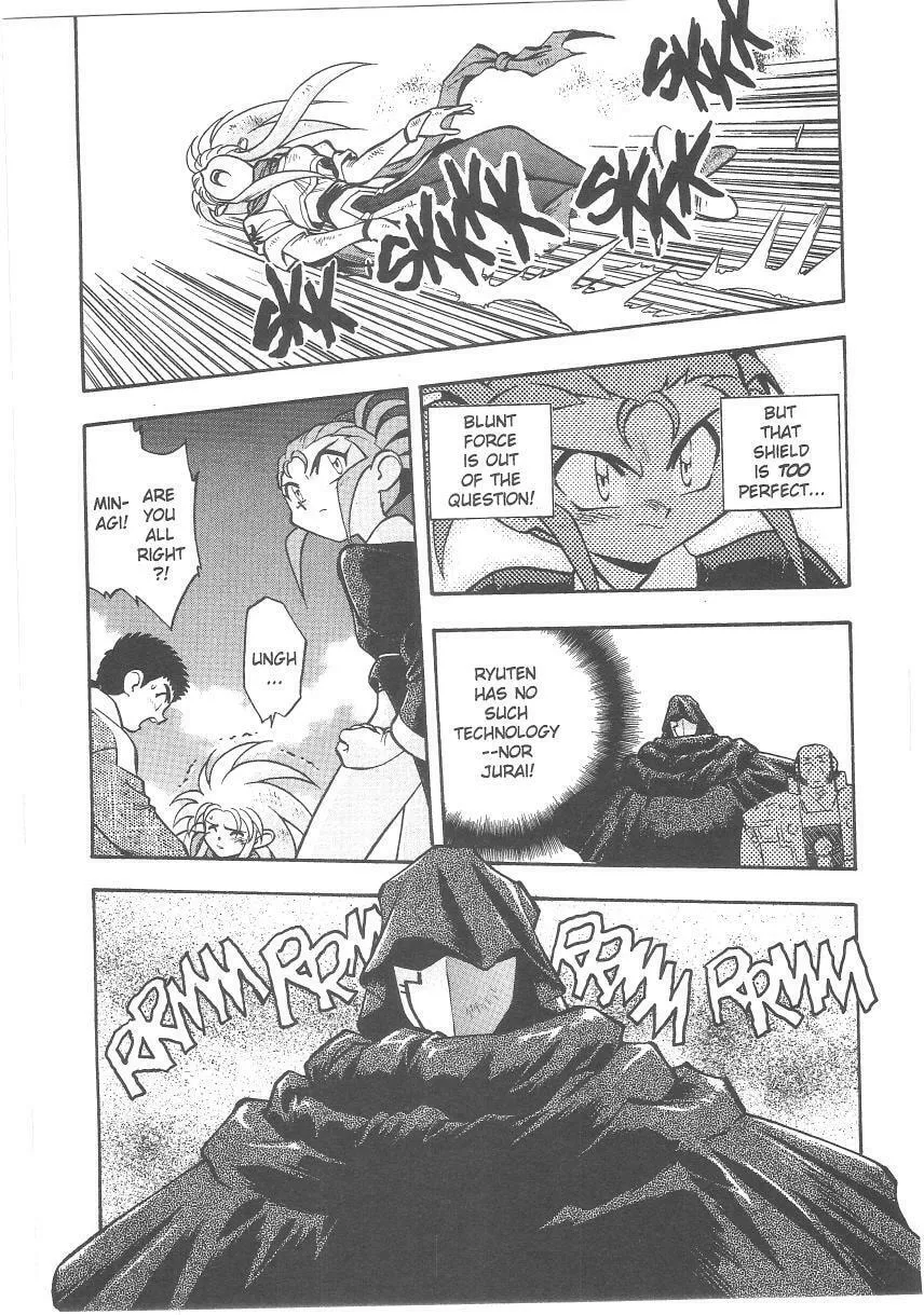 Read No Need for Tenchi! chapter 28 image 15 on Lezhin