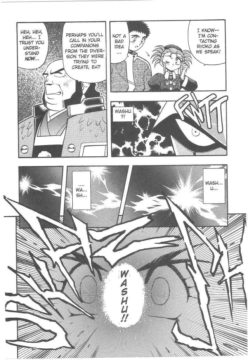 Read No Need for Tenchi! chapter 28 image 16 on Lezhin