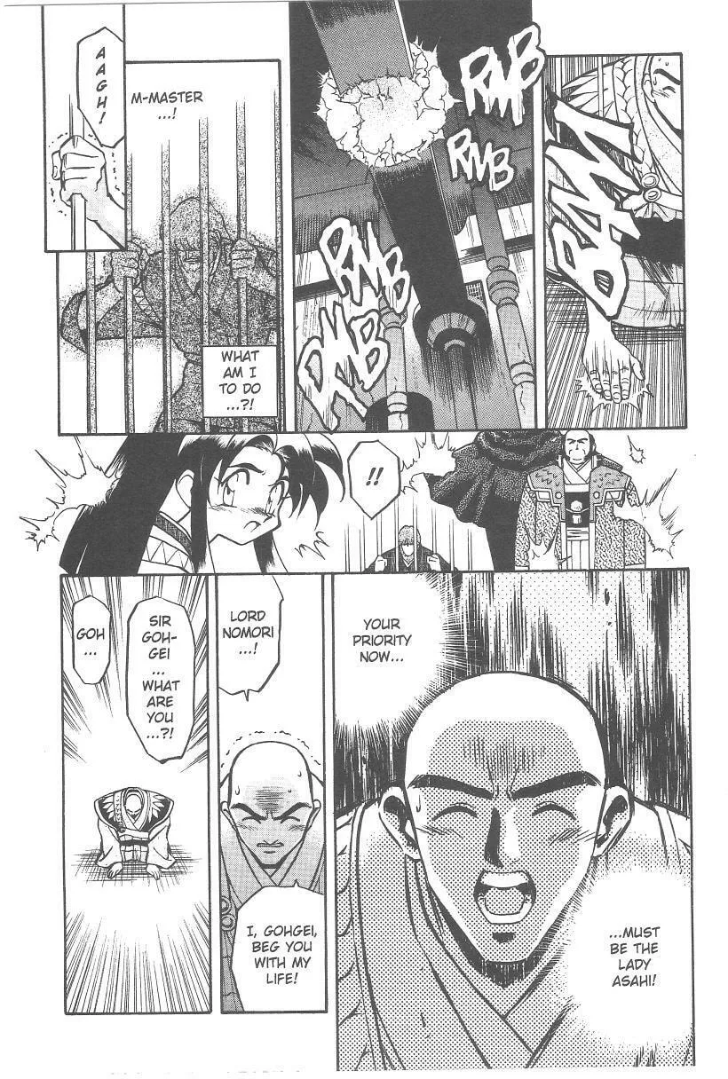 Read No Need for Tenchi! chapter 28 image 18 on Lezhin