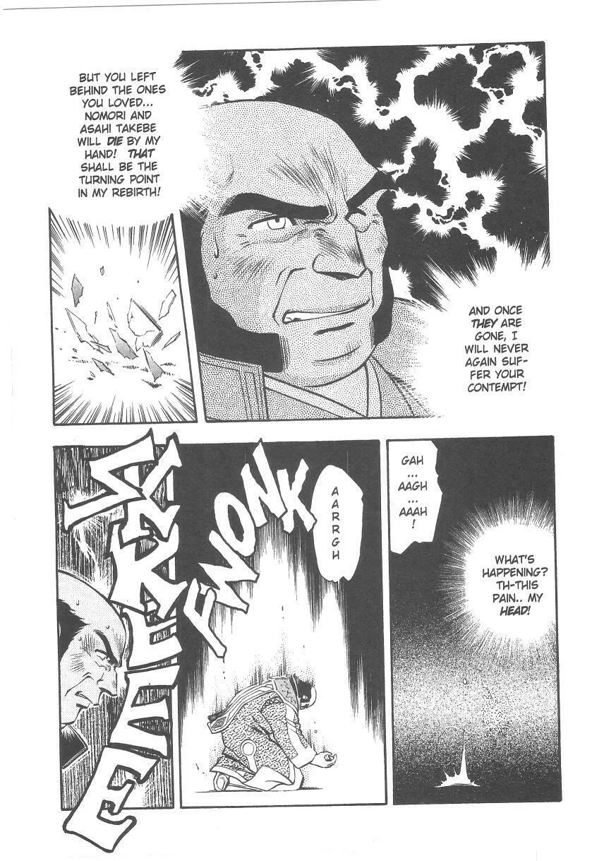 Read No Need for Tenchi! chapter 28 image 3 on Lezhin