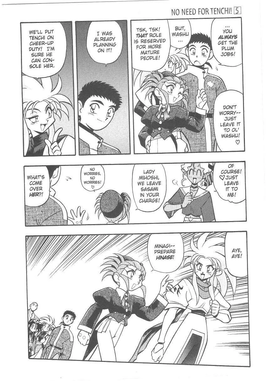 Read No Need for Tenchi! chapter 28 image 6 on Lezhin