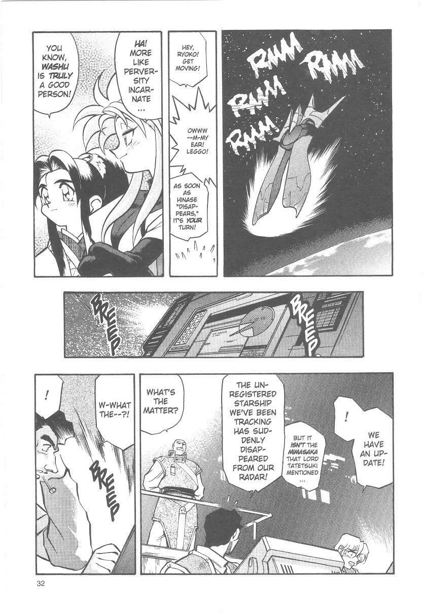 Read No Need for Tenchi! chapter 28 image 7 on Lezhin