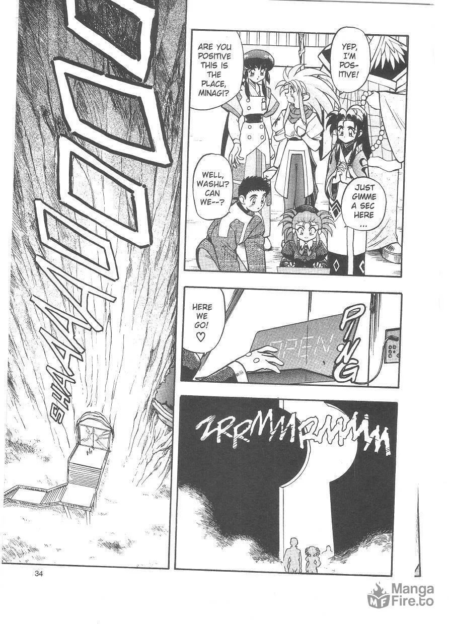 Read No Need for Tenchi! chapter 28 image 9 on Lezhin