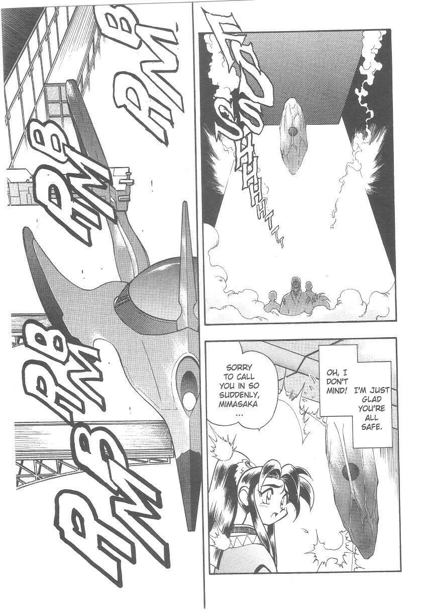 Read No Need for Tenchi! chapter 29 image 1 on Lezhin