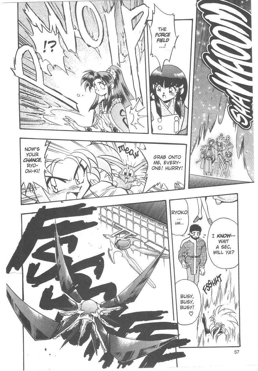 Read No Need for Tenchi! chapter 29 image 12 on Lezhin