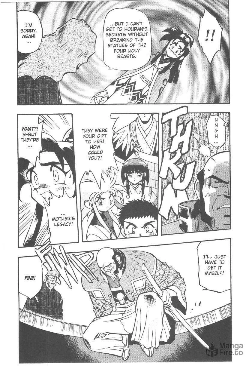 Read No Need for Tenchi! chapter 29 image 5 on Lezhin