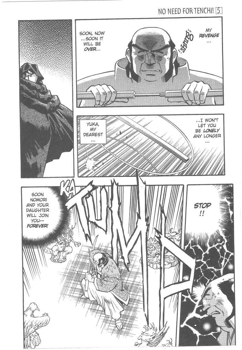 Read No Need for Tenchi! chapter 29 image 6 on Lezhin