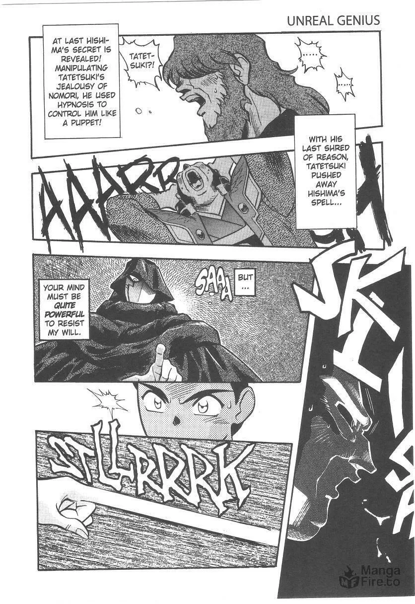 Read No Need for Tenchi! chapter 29 image 8 on Lezhin