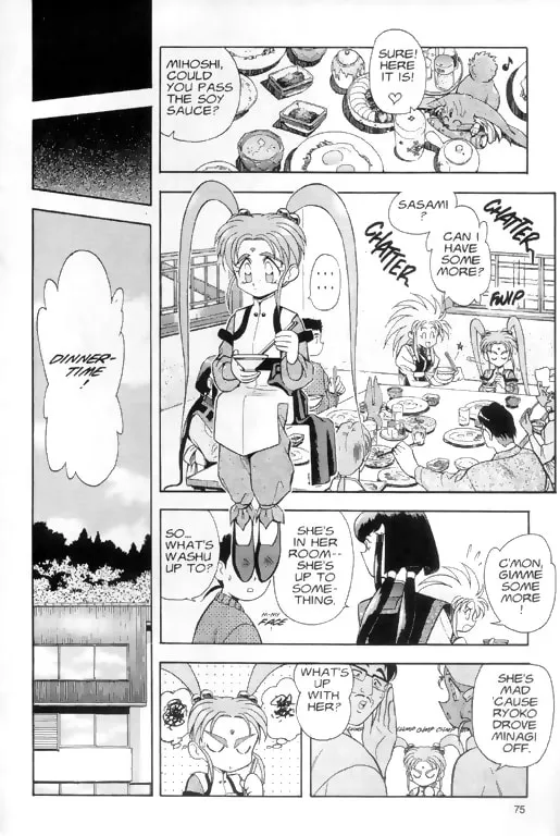 Read No Need for Tenchi! chapter 3 image 12 on Lezhin