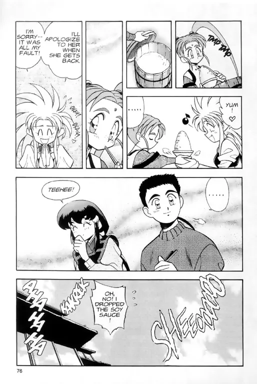 Read No Need for Tenchi! chapter 3 image 13 on Lezhin
