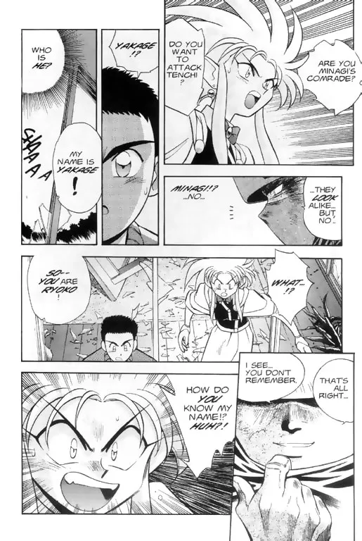 Read No Need for Tenchi! chapter 3 image 18 on Lezhin