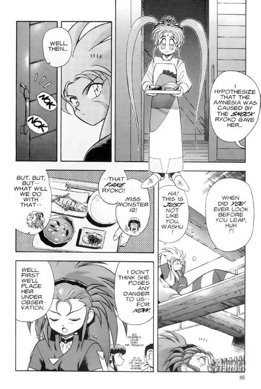 Read No Need for Tenchi! chapter 3 image 2 on Lezhin