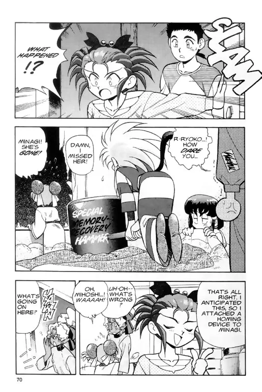 Read No Need for Tenchi! chapter 3 image 7 on Lezhin