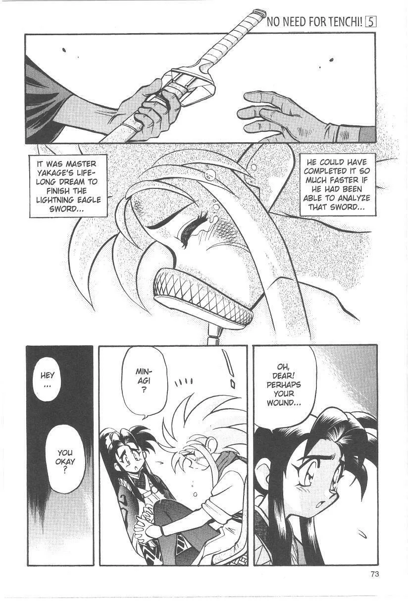 Read No Need for Tenchi! chapter 30 image 12 on Lezhin
