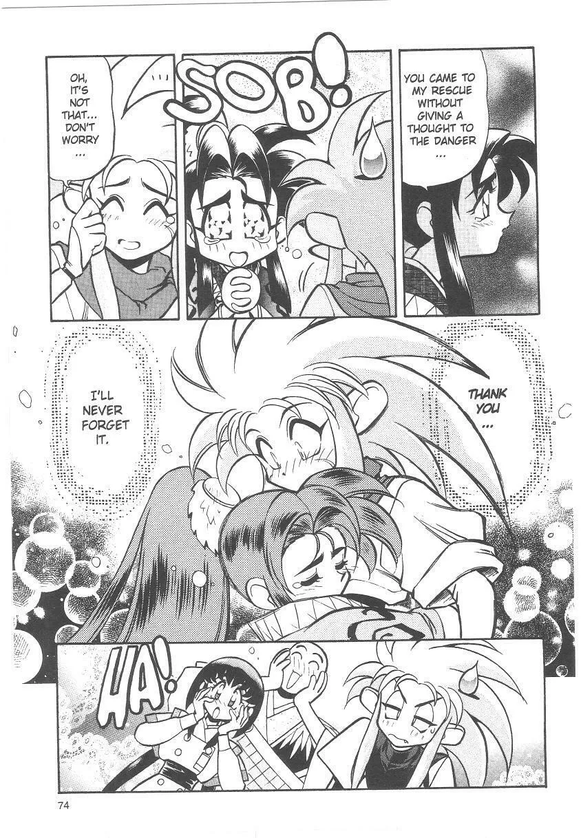 Read No Need for Tenchi! chapter 30 image 13 on Lezhin