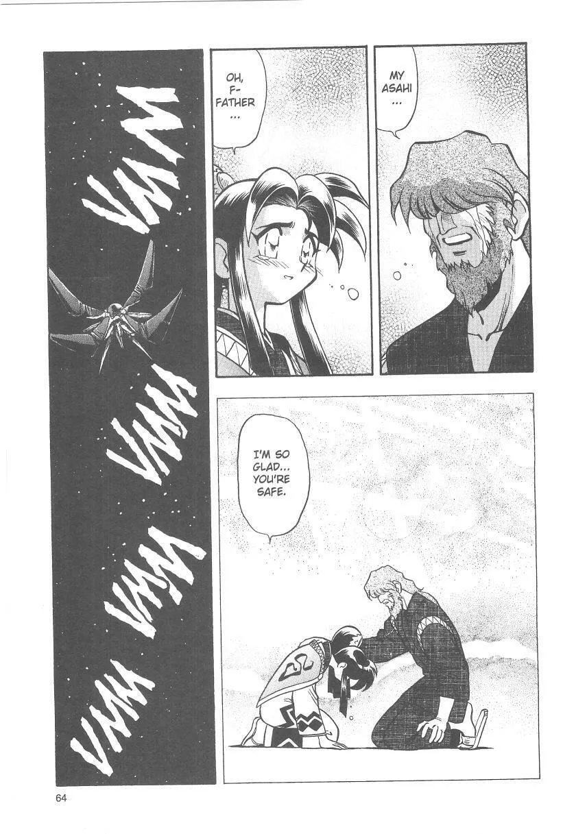 Read No Need for Tenchi! chapter 30 image 3 on Lezhin