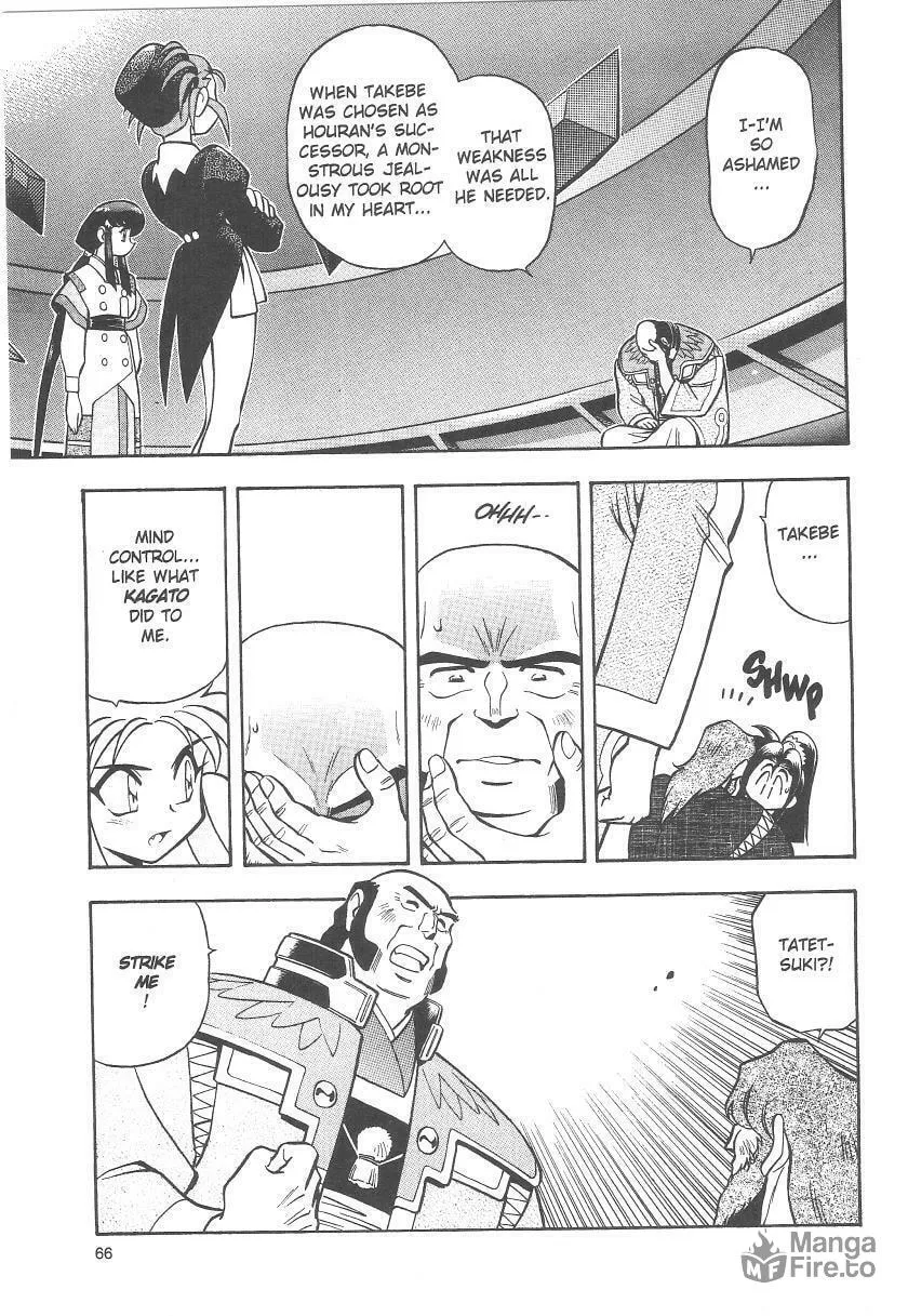 Read No Need for Tenchi! chapter 30 image 5 on Lezhin