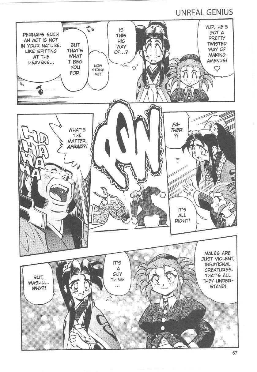 Read No Need for Tenchi! chapter 30 image 6 on Lezhin