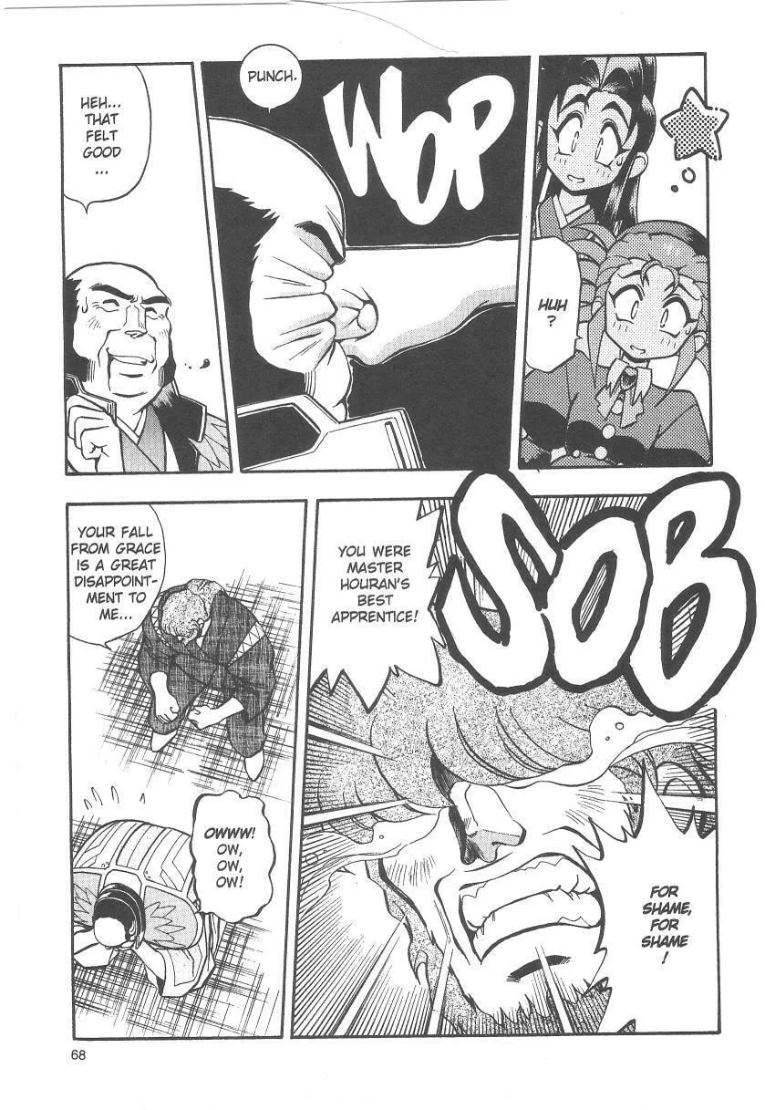 Read No Need for Tenchi! chapter 30 image 7 on Lezhin