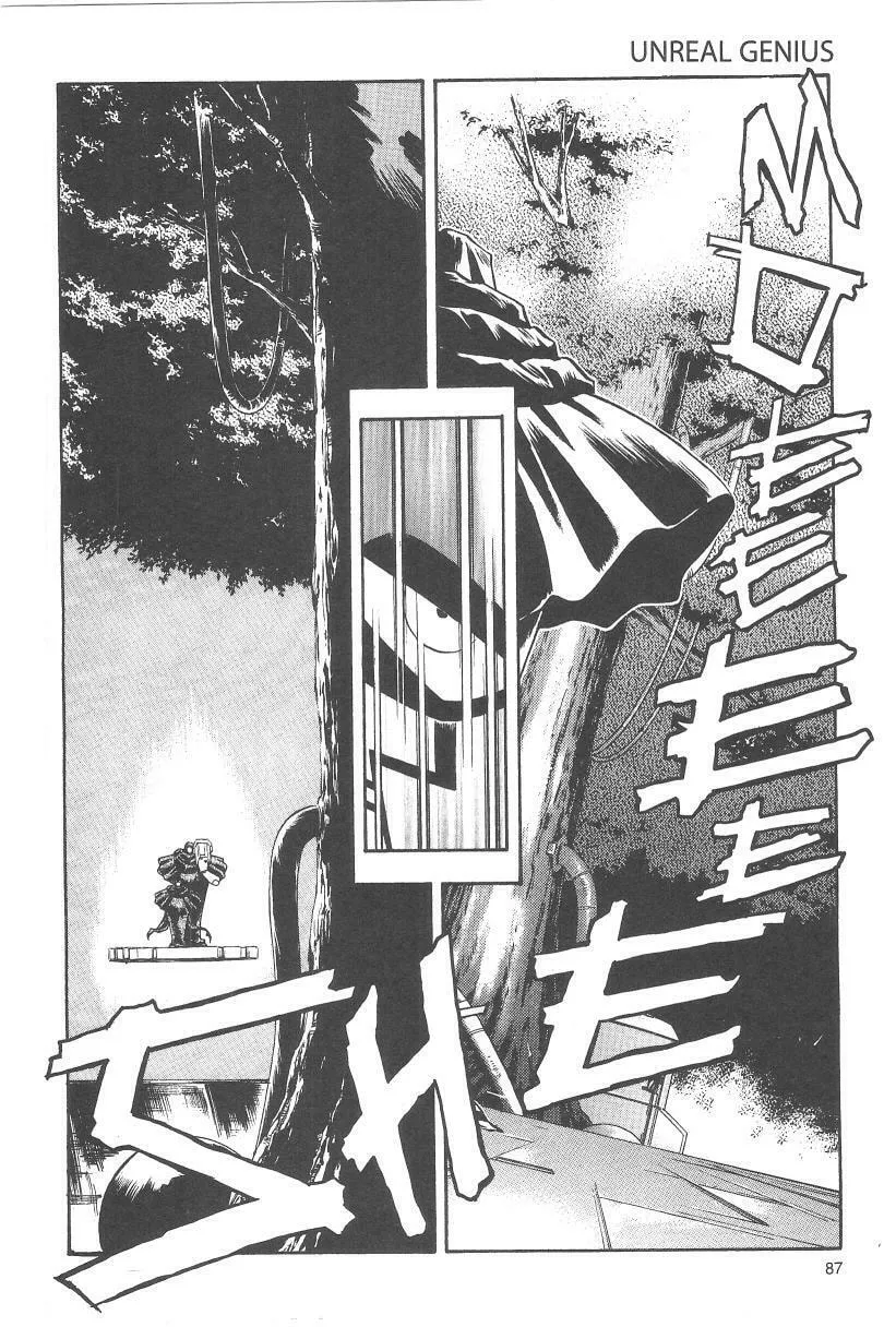 Read No Need for Tenchi! chapter 31 image 10 on Lezhin