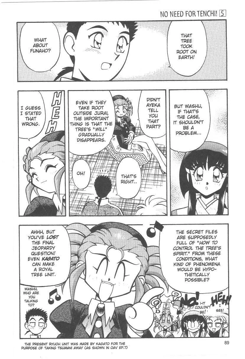 Read No Need for Tenchi! chapter 31 image 12 on Lezhin