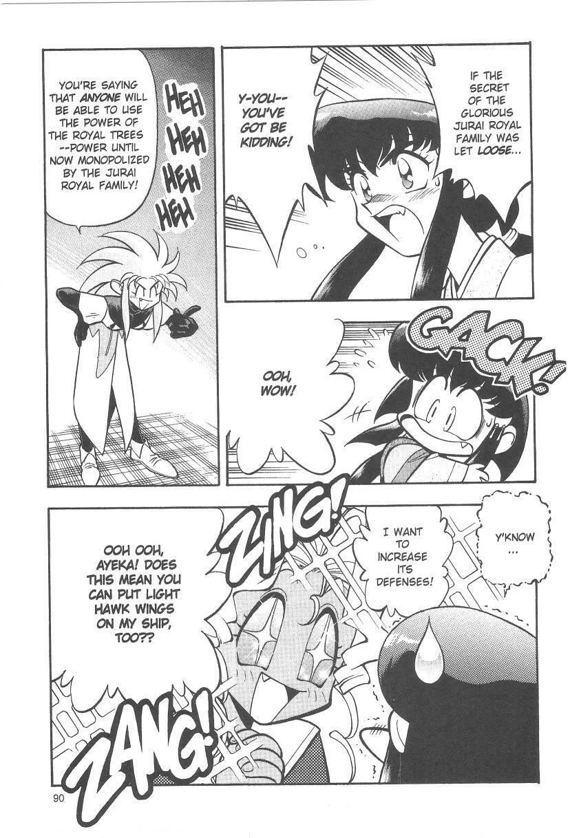 Read No Need for Tenchi! chapter 31 image 13 on Lezhin