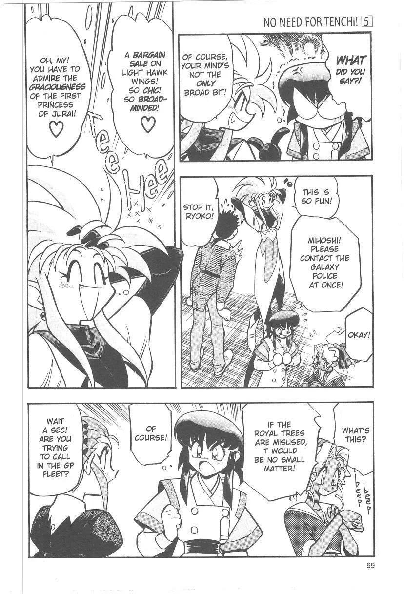 Read No Need for Tenchi! chapter 31 image 22 on Lezhin