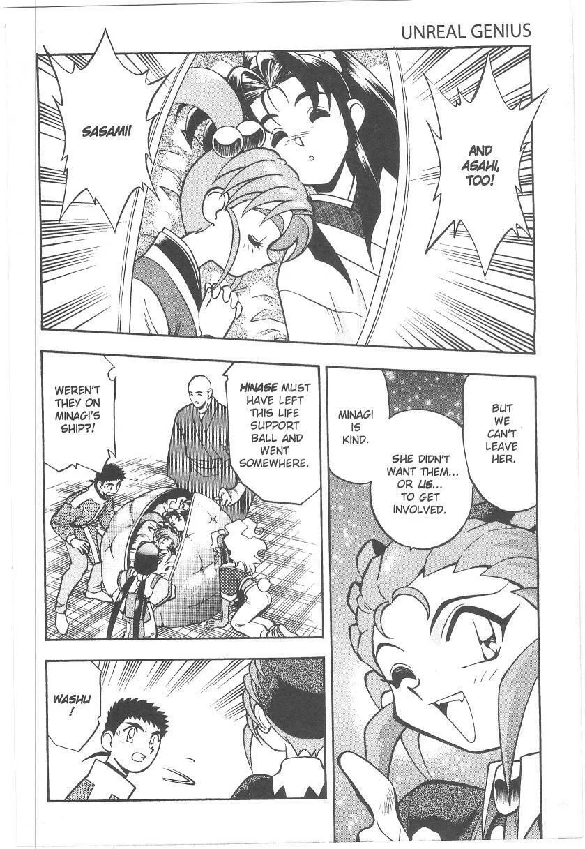 Read No Need for Tenchi! chapter 31 image 28 on Lezhin