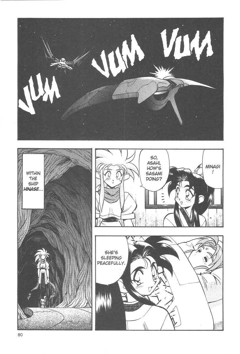 Read No Need for Tenchi! chapter 31 image 3 on Lezhin