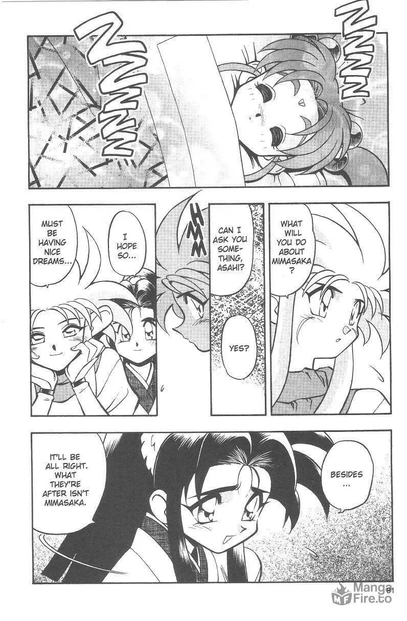 Read No Need for Tenchi! chapter 31 image 4 on Lezhin