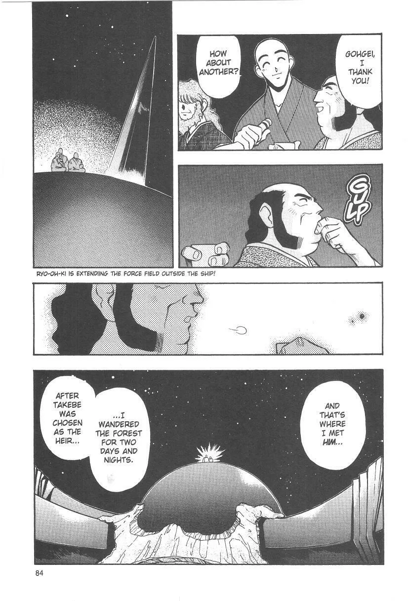Read No Need for Tenchi! chapter 31 image 7 on Lezhin