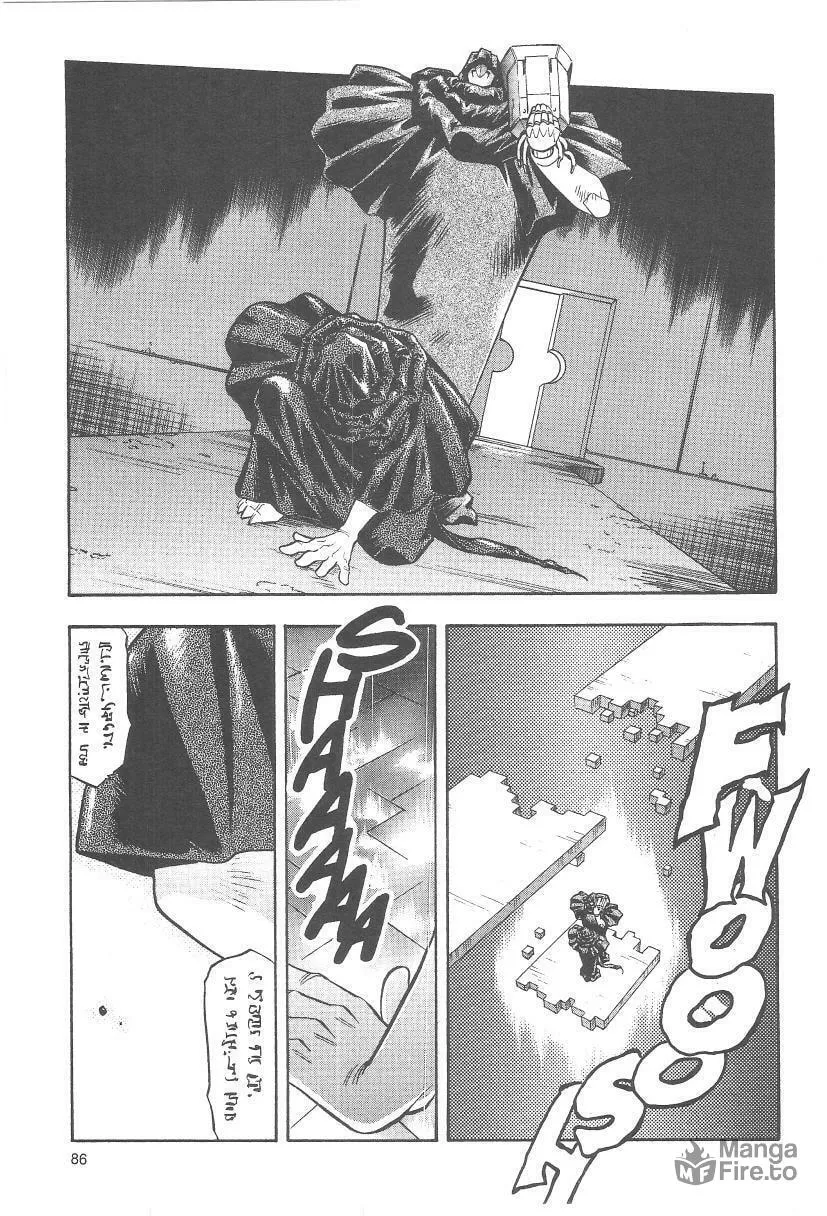 Read No Need for Tenchi! chapter 31 image 9 on Lezhin