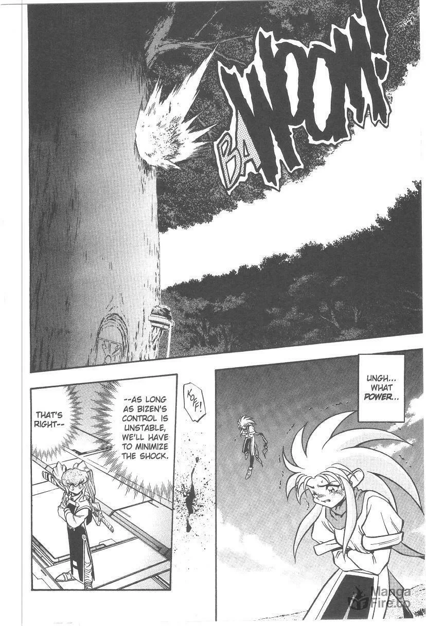 Read No Need for Tenchi! chapter 32 image 14 on Lezhin