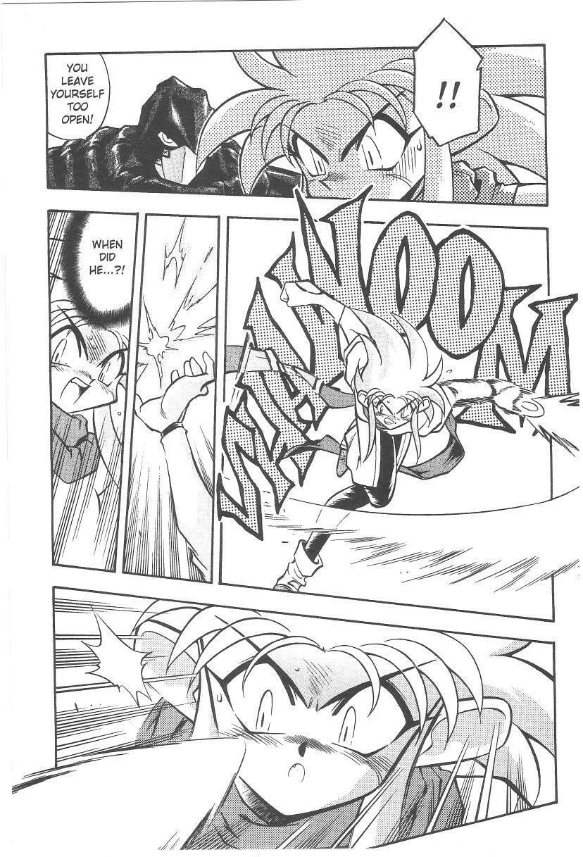 Read No Need for Tenchi! chapter 32 image 15 on Lezhin