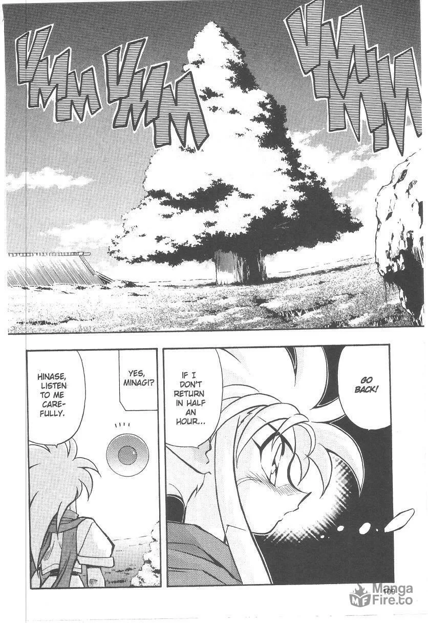 Read No Need for Tenchi! chapter 32 image 2 on Lezhin