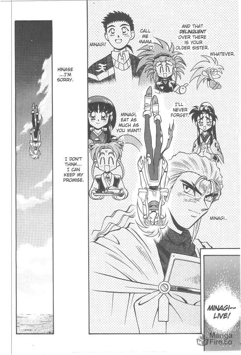 Read No Need for Tenchi! chapter 32 image 26 on Lezhin