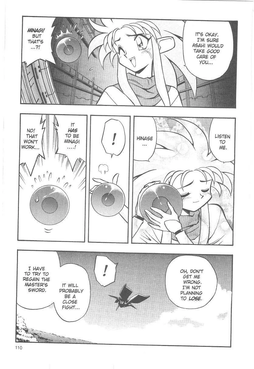 Read No Need for Tenchi! chapter 32 image 3 on Lezhin
