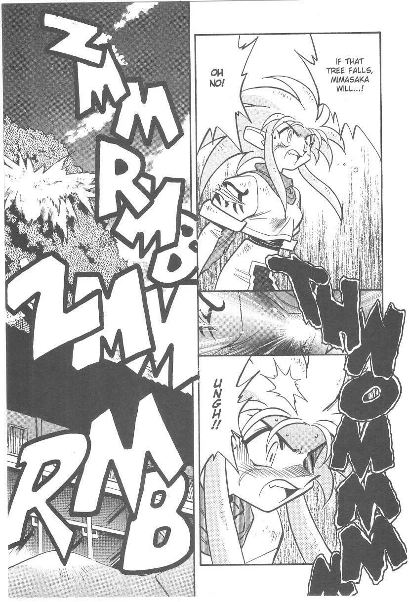 Read No Need for Tenchi! chapter 33 image 1 on Lezhin