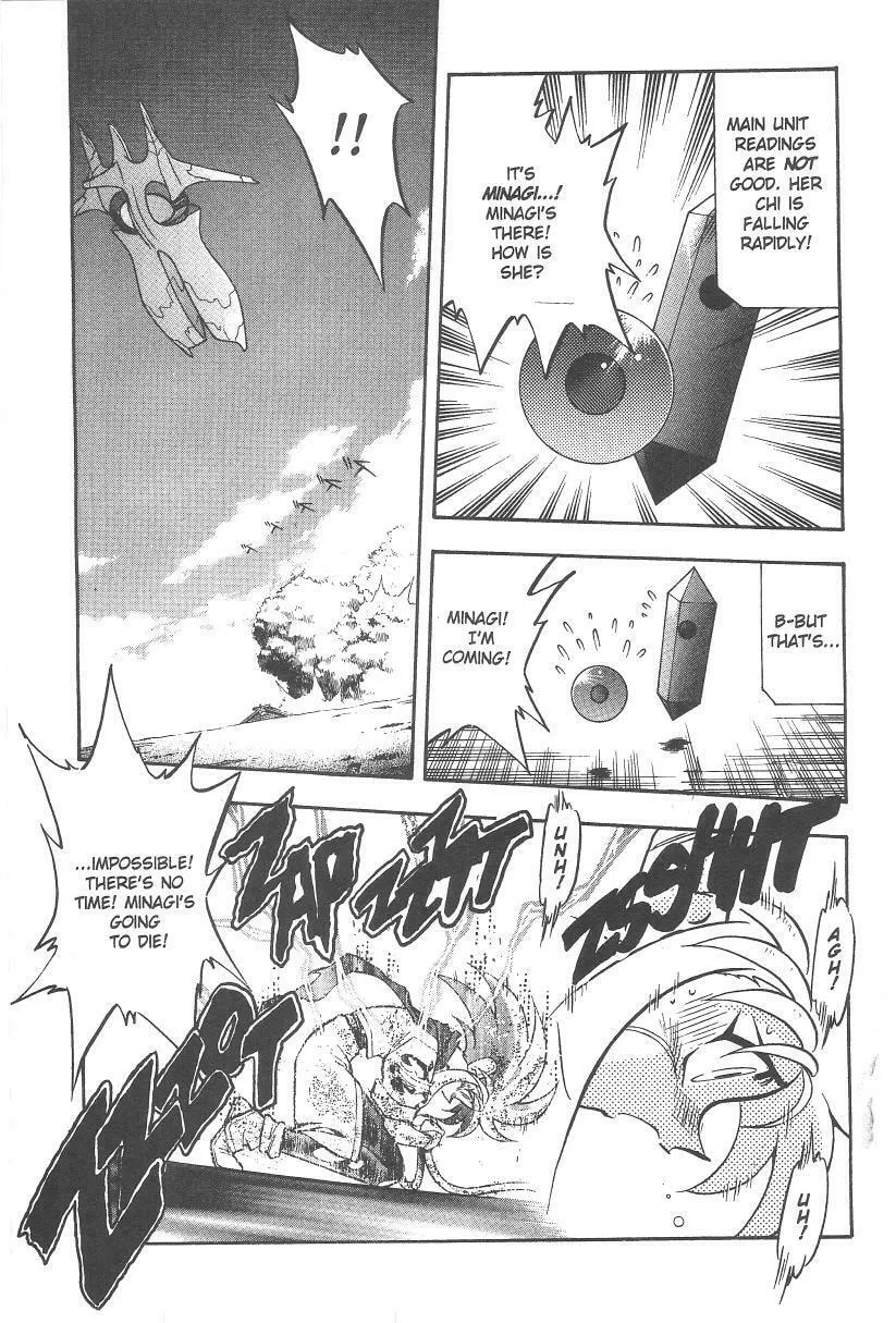 Read No Need for Tenchi! chapter 33 image 13 on Lezhin