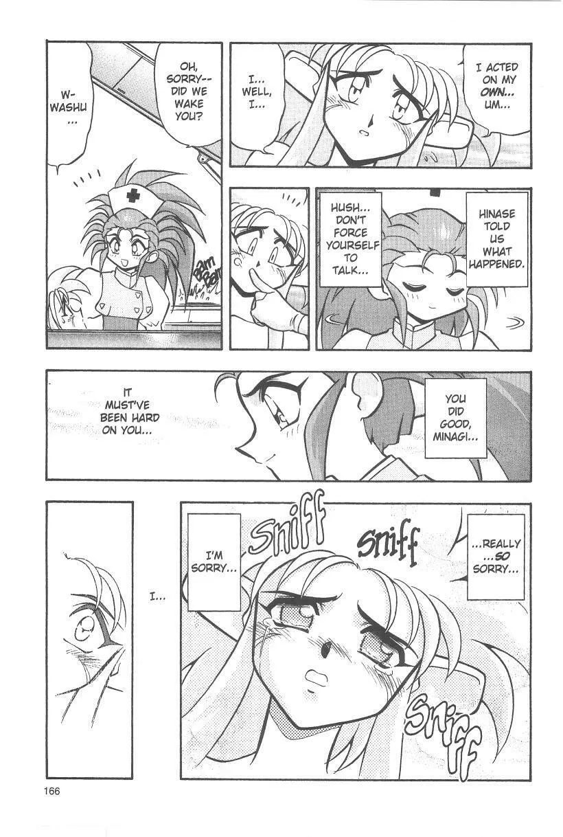 Read No Need for Tenchi! chapter 33 image 25 on Lezhin