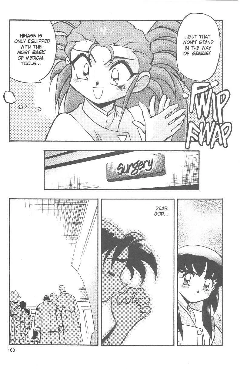 Read No Need for Tenchi! chapter 33 image 27 on Lezhin