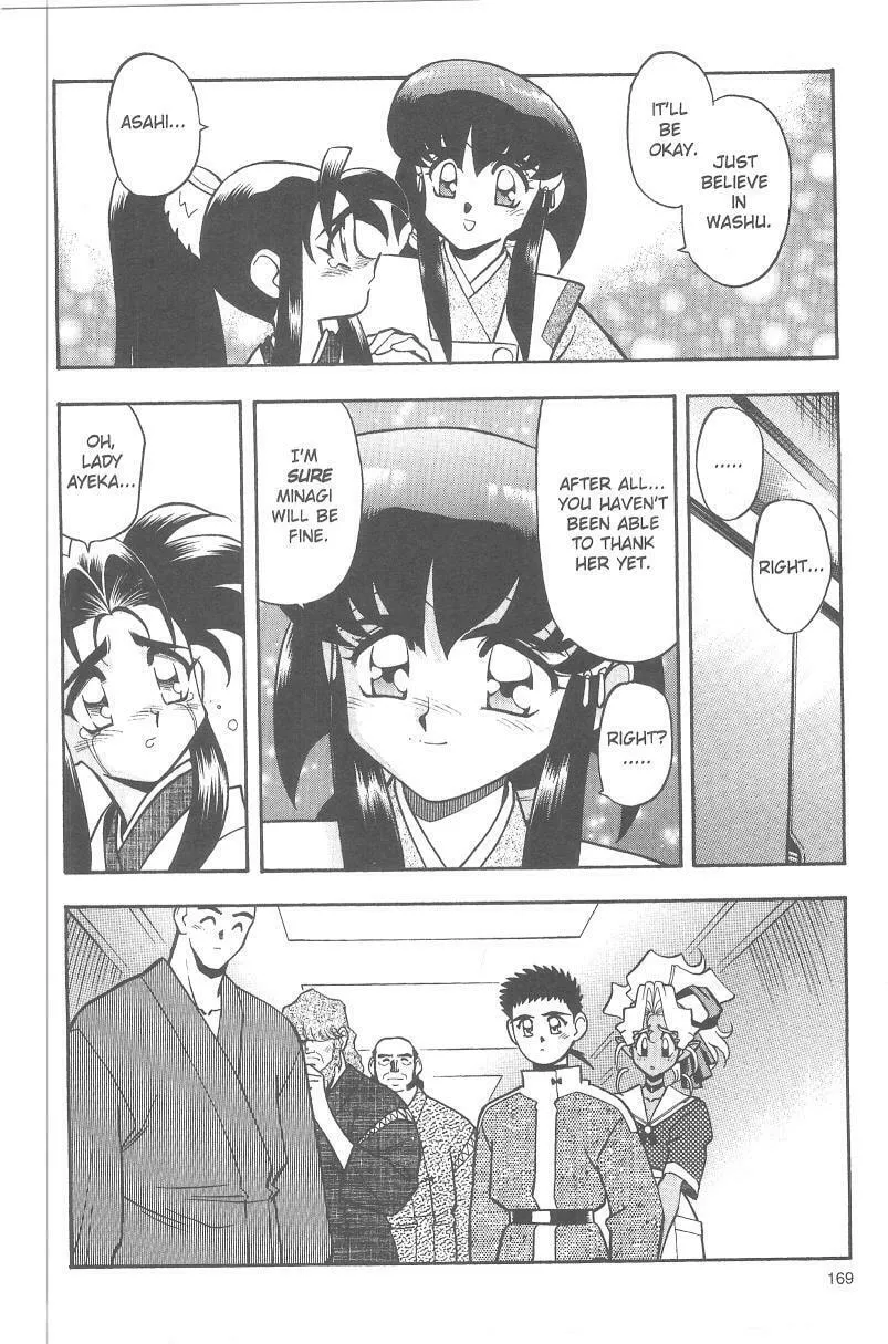 Read No Need for Tenchi! chapter 33 image 28 on Lezhin