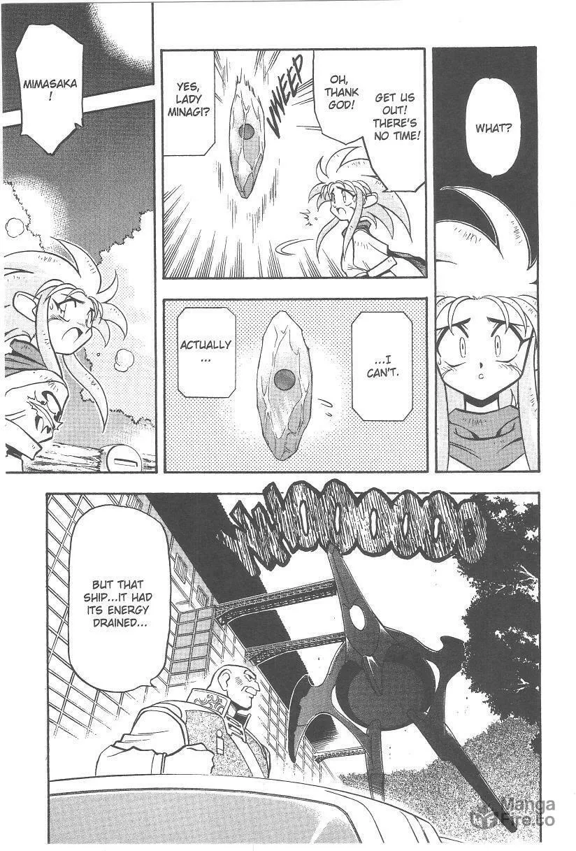 Read No Need for Tenchi! chapter 33 image 9 on Lezhin