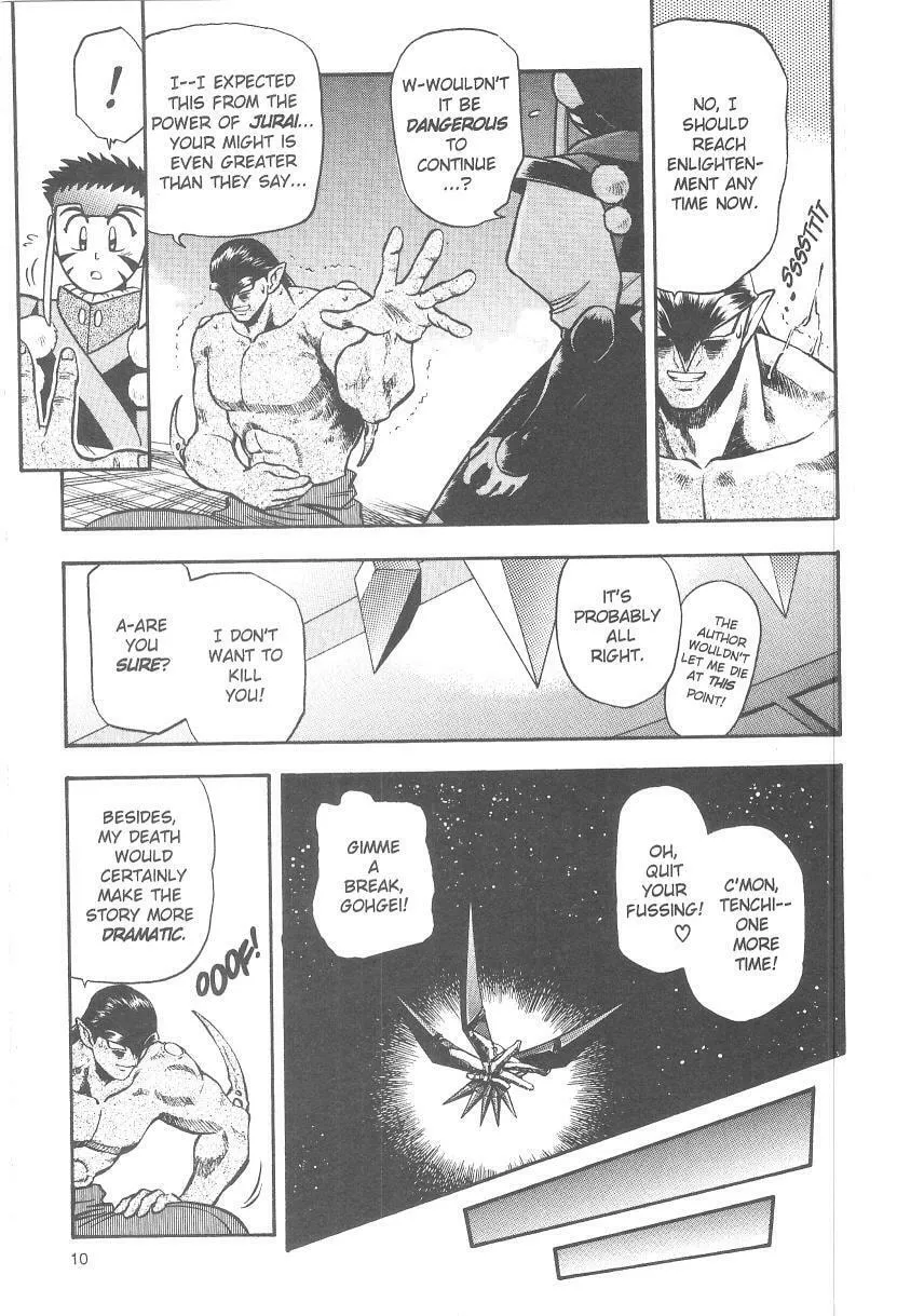 Read No Need for Tenchi! chapter 34 image 10 on Lezhin