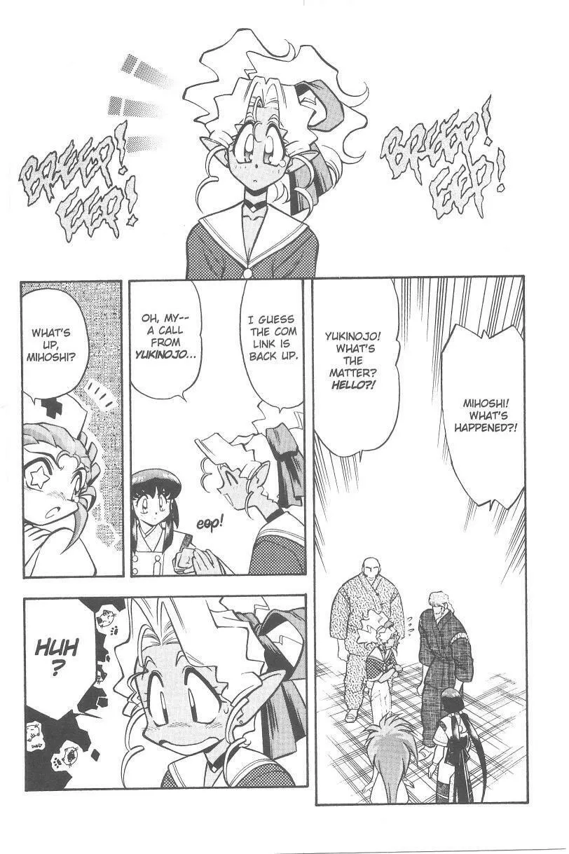 Read No Need for Tenchi! chapter 34 image 13 on Lezhin