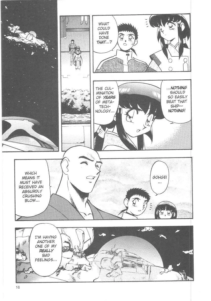 Read No Need for Tenchi! chapter 34 image 16 on Lezhin