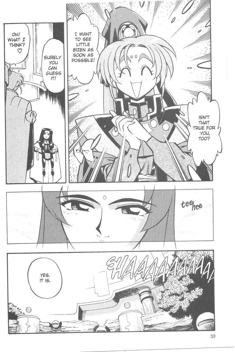 Read No Need for Tenchi! chapter 35 image 10 on Lezhin