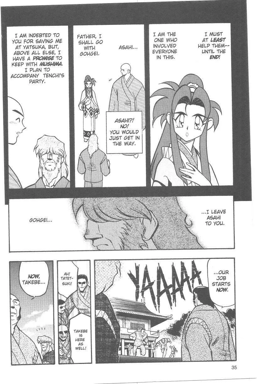 Read No Need for Tenchi! chapter 35 image 12 on Lezhin